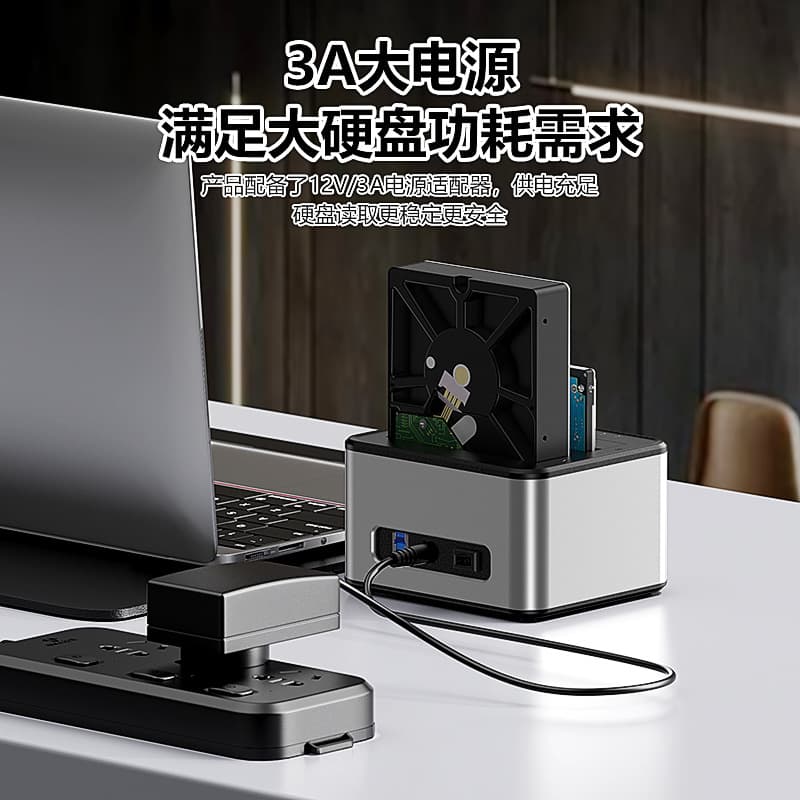 蓝硕 Base de disco rígido de 2,5/3,5 polegadas SATA dual-bay USB3.0 cópia off-line caixa de disco rígido móvel de estado sólido - imagem 5