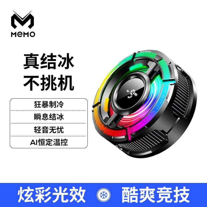 Novo radiador de telefone móvel semicondutor de refrigeração congelada clipe traseiro magnético display digital ai inteligente controle de temperatura radiador atacado - imagem 4