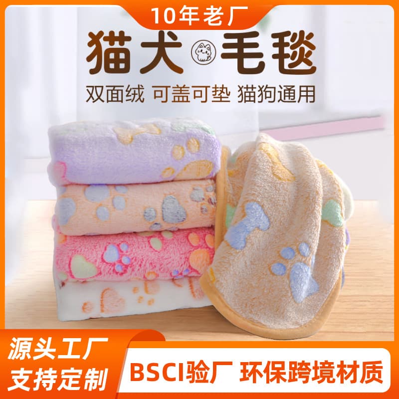 Cobertor popular para animais de estimação, tapete de flanela para cães com estampa de pata, quente, macio e sem derramamento, cobertor universal para cães e gatos, tapete para gatos - imagem 1