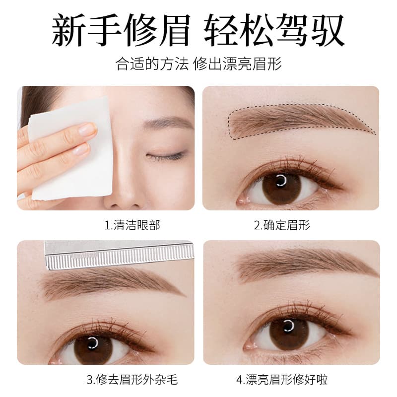 [Razor, blade stainless steel, non-slip makeup primer, 10 pieces] - imagem 3