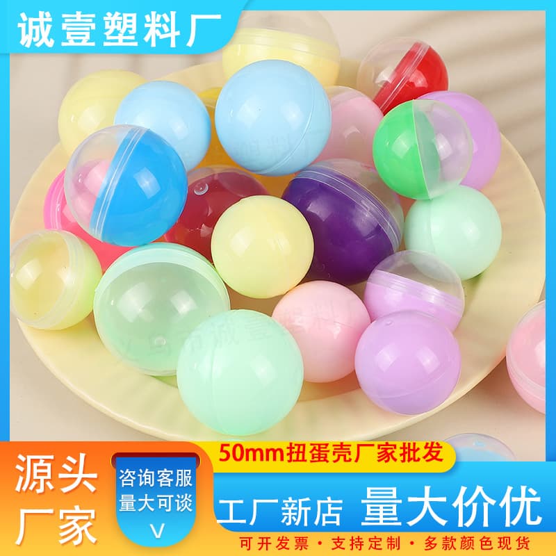 50mm transparente gashapon shell 5cm gashapon bola colorida que pode ser aberta bola redonda presente caindo do céu máquina gashapon bola universal - imagem 1