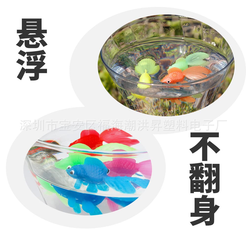 [Japanese cartoon marine realistic fishes for fishing with animals from soft rubber, bank card] - imagem 6