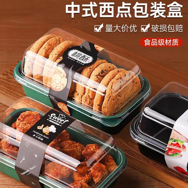 [Plastic materials set, round rectangular box, increased thickness] - imagem 4