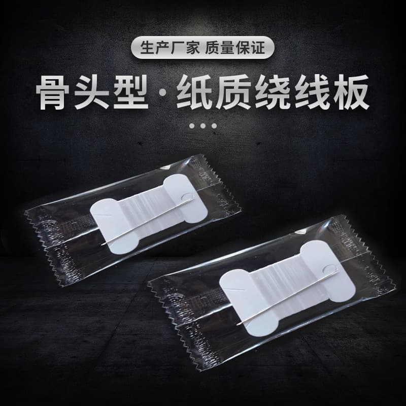 Kit de costura de linha de peixe fabricante fornece linha de máquina de costura, conjunto de caixa de costura, linha de costura diy linha de papel em forma de osso - imagem 4