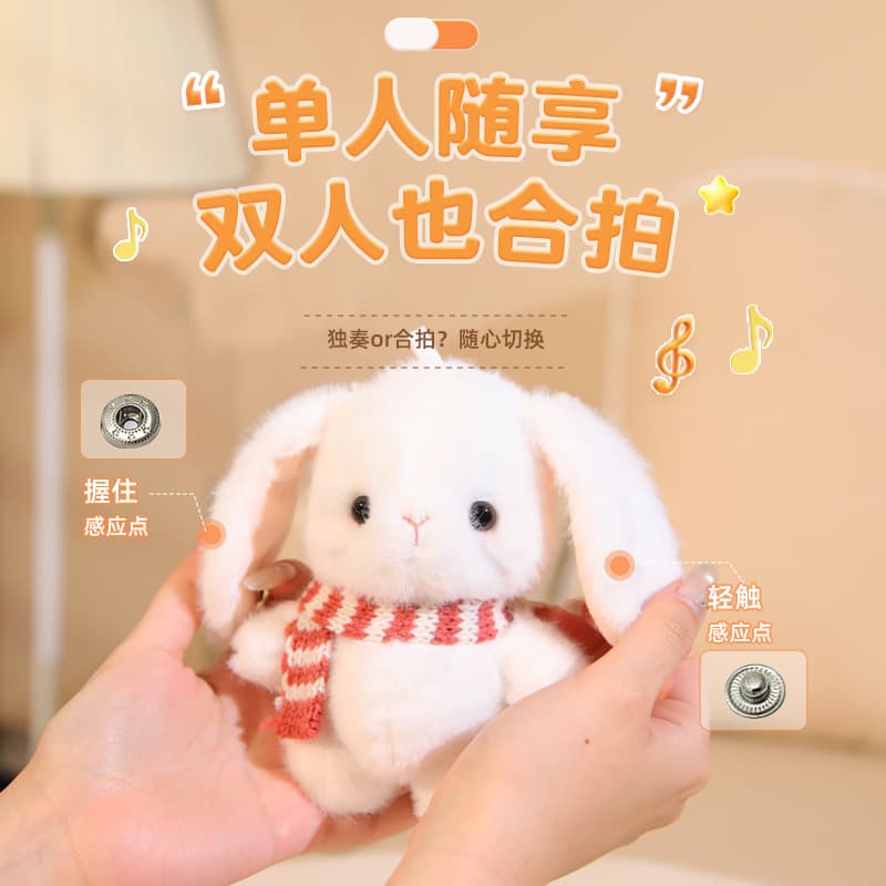 乐吉儿 Boneca de indução, piano interativo, coelho de pelúcia, pingente - imagem 3