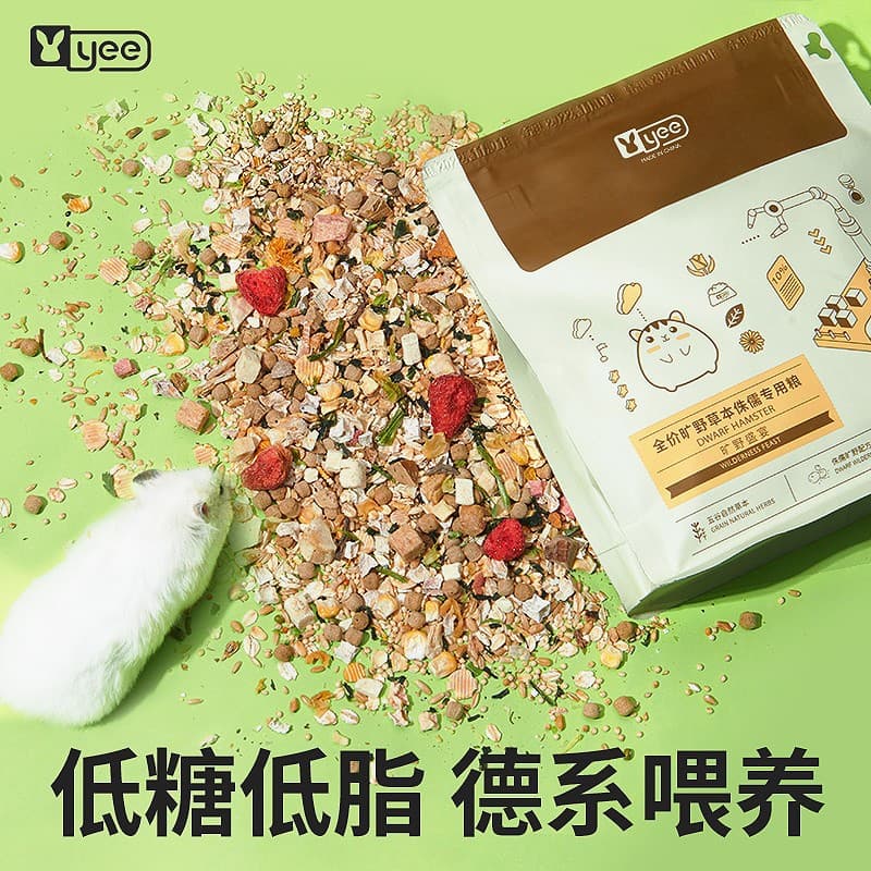 yee Hamster lote de comida de rato comida de urso dourado comida de hamster florido comida de grãos anão atacado - imagem 4