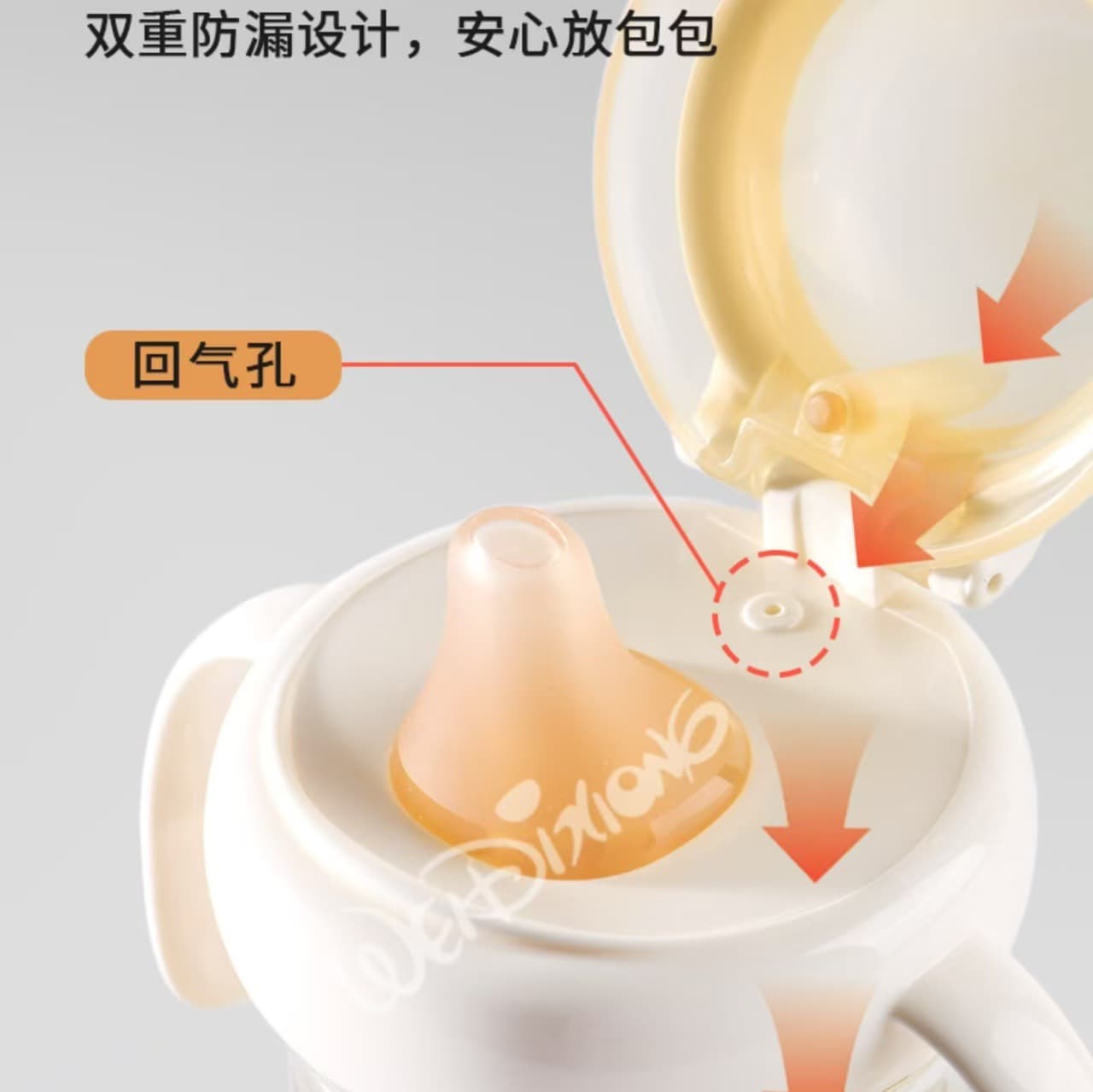 维迪熊 Copo infantil, mamadeira com vidro, 6 meses - imagem 4