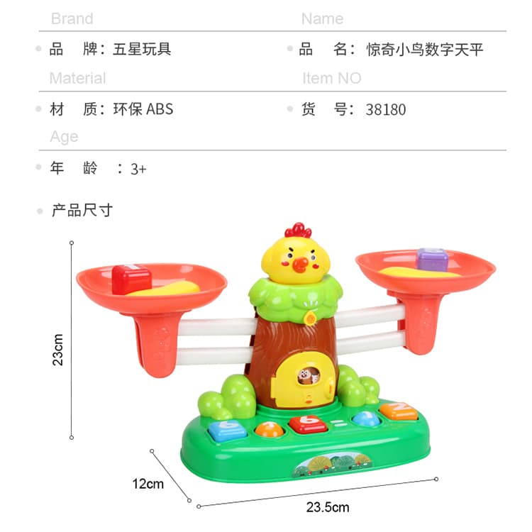 五星 Brinquedo digital de desenho animado infantil para ensino de matemática, conjunto, educação infantil - imagem 6