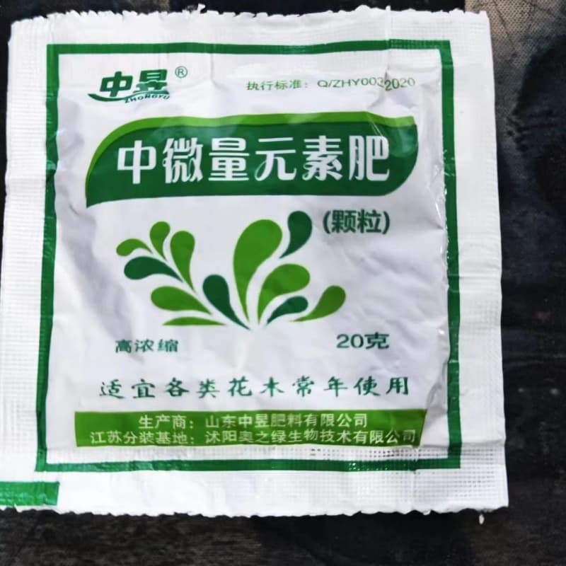 Fertilizante composto atacado pacote pequeno fertilizante orgânico grânulos fertilizante de liberação lenta para flores, plantas verdes, frutas e legumes fertilizante composto de flores de jardim - imagem 3