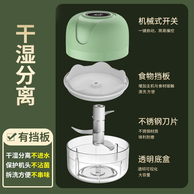 Batedor de alho elétrico, espremedor de alho, suplemento alimentar, máquina de cozinhar, sem fio, mini espremedor de alho, artefato, fabricante atacadista transfronteiriço de alho - imagem 5