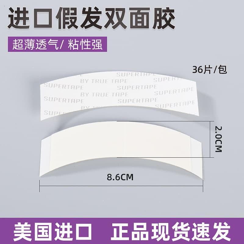 [Wig for hair, double-sided tape, hair spray made from real hair] - imagem 4
