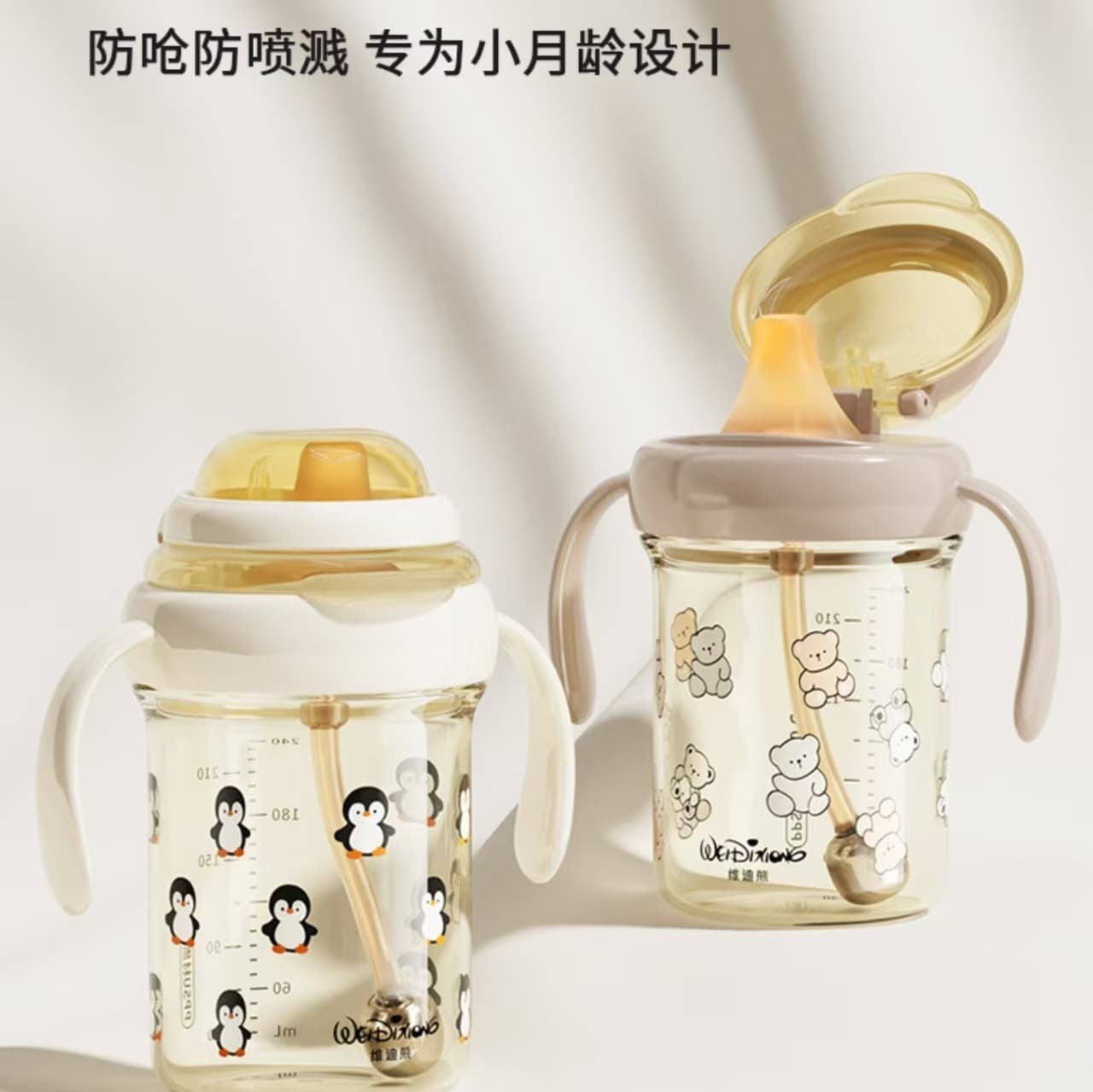 维迪熊 Copo infantil, mamadeira com vidro, 6 meses - imagem 3