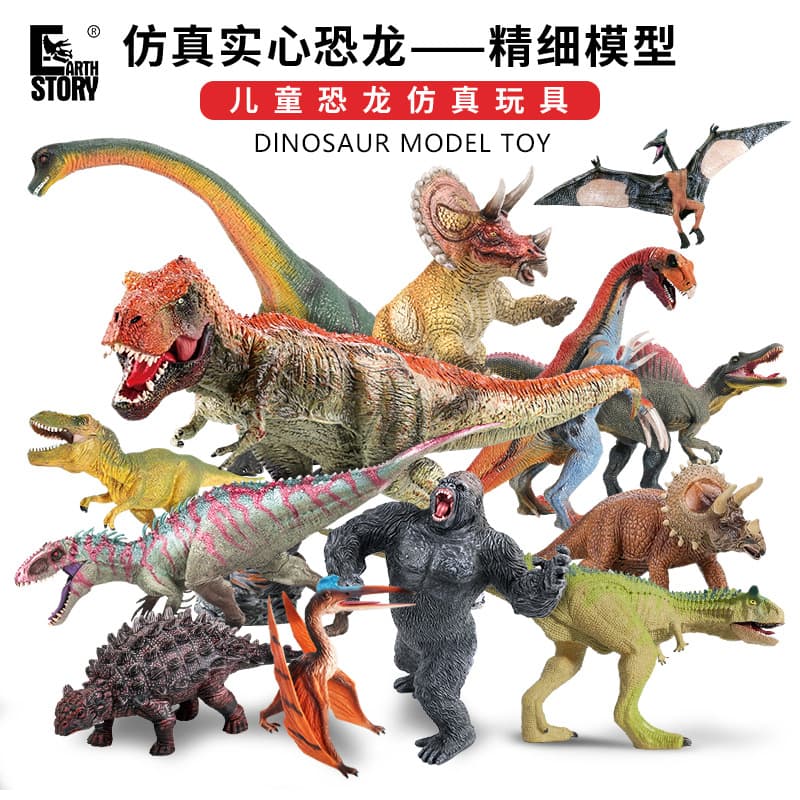 (Comércio transfronteiriço), dinossauro infantil, brinquedo, conjunto, modelo animal, tiranossauro Rex, espinossauro - imagem 1