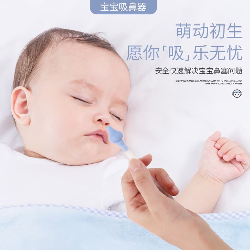 帅童 Sucção nasal infantil de desenho animado, aspirador nasal higiênico - imagem 2