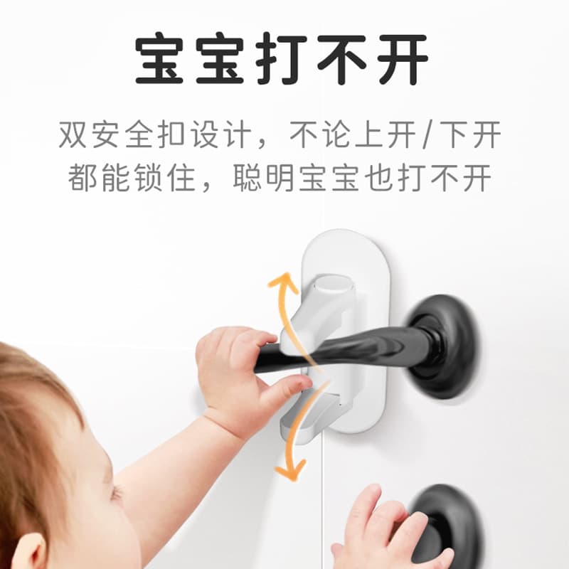 Fechadura infantil, Amazon, proteção contra colisão, clipes incluídos - imagem 3