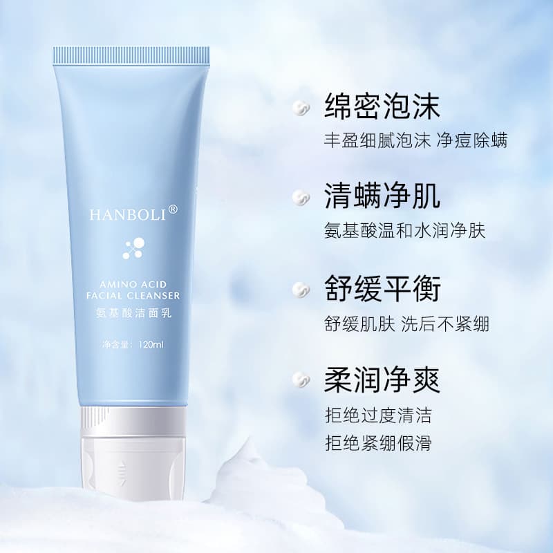 韩泊莉 Massageador, leite de limpeza hidratante com aminoácidos à base de manchas pretas, limpeza profunda - imagem 5