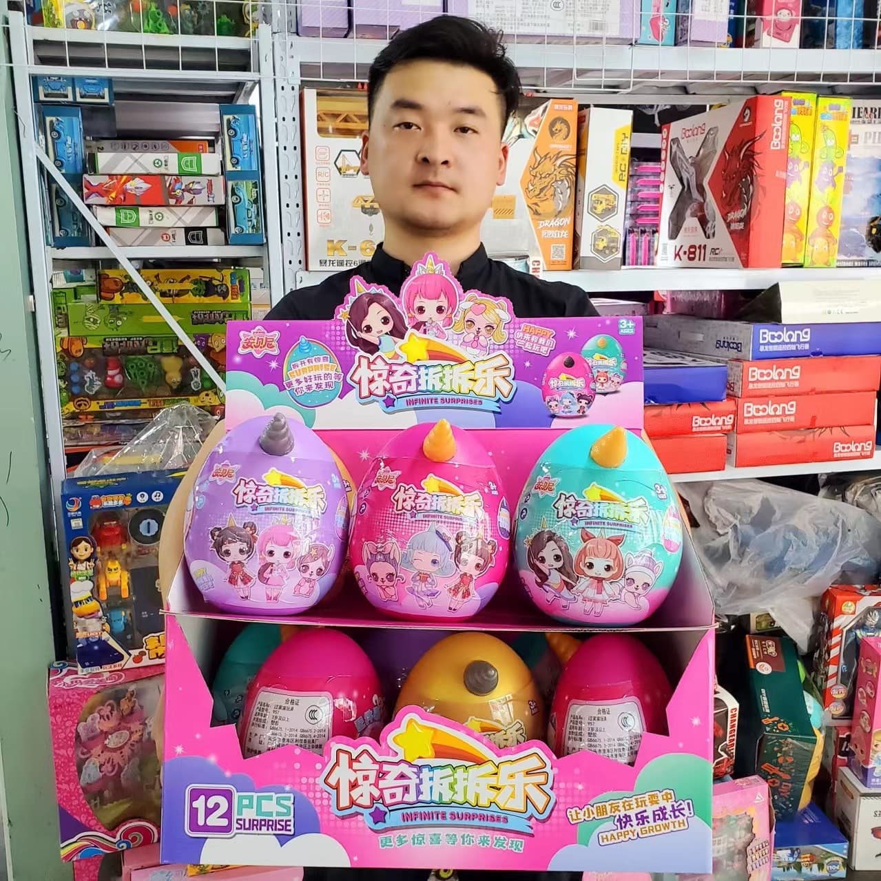 Uma caixa cega de brinquedo que as meninas vão adorar como presente por menos de 25 yuans. É adequado para inscrições institucionais e atração de tráfego. Pode ser trocado por pontos de animação da cidade. - imagem 5