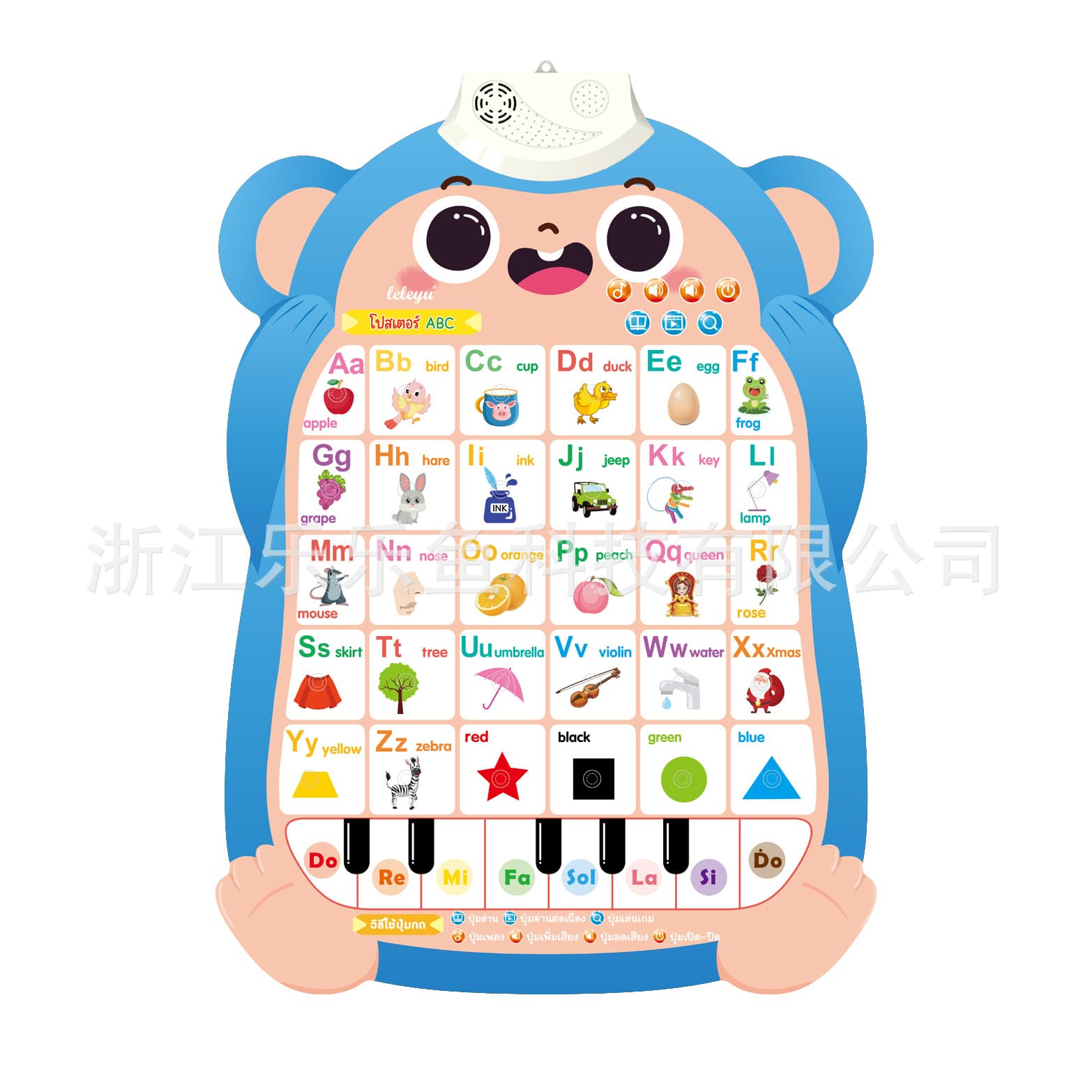 Shopee, ensinando flip chart, lindo brinquedo inteligente, Tailândia, com som - imagem 5