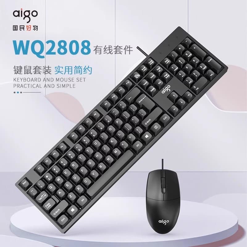 Conjunto de teclado e mouse com fio Patriot WQ2808 de fábrica USB notebook desktop computador negócios escritório jogo - imagem 1
