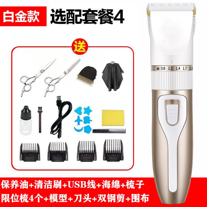 Máquina de cortar cabelo elétrica silenciosa para crianças, feita sob medida - imagem 3