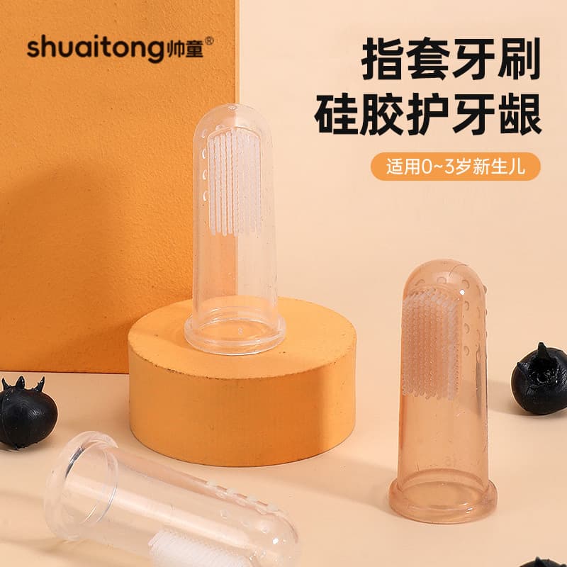 帅童 Bebê polegar capa escova de dentes silicone látex escova de dentes dedo escova de limpeza língua das crianças encaixotado atacado - imagem 1