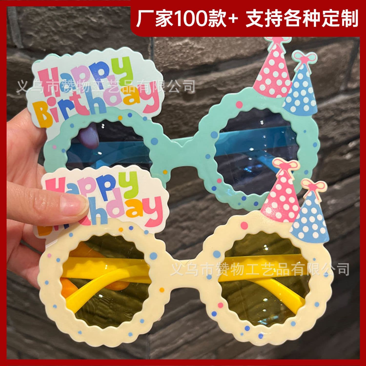 Óculos, chapéu, donut engraçado com letras, nova coleção - imagem 3