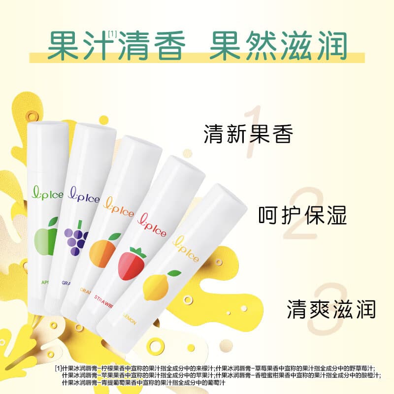 Mentholatum, batom, bálsamo labial nutritivo universal de inverno, contra fissuras - imagem 3