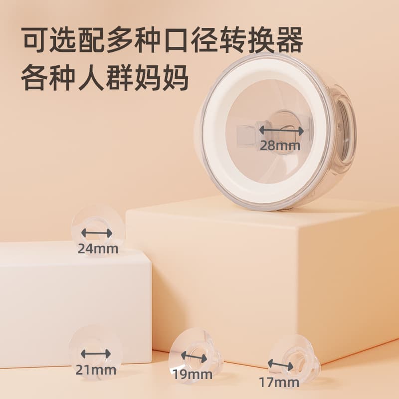 (Comércio internacional), bomba tira leite inteligente, conjunto portátil elétrico, Amazon - imagem 5