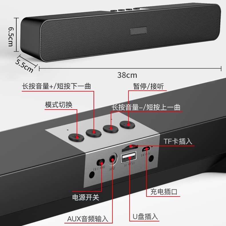 E91D Embalagem Vermelha Barra de Som Longa Barra de Som Subwoofer Alto-falante Bluetooth Computador TV Cartão de Celular Áudio - imagem 5