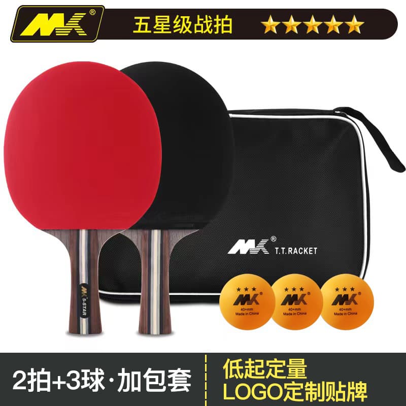 Vendas diretas da fábrica raquete de tênis de mesa mk raquete dupla cinco cinco estrelas raquete horizontal raquete de tênis de mesa conjunto de bastão de ping pong - imagem 5