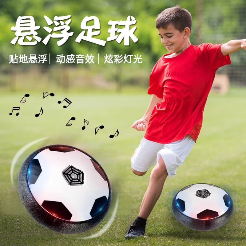 (Comércio transfronteiriço), brinquedo interativo elétrico de música leve de futebol com luz, para crianças e pais - imagem 1
