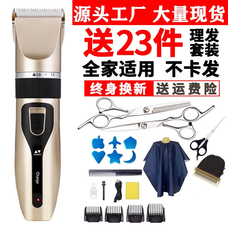 Máquina de cortar cabelo elétrica silenciosa para crianças, feita sob medida - imagem 4