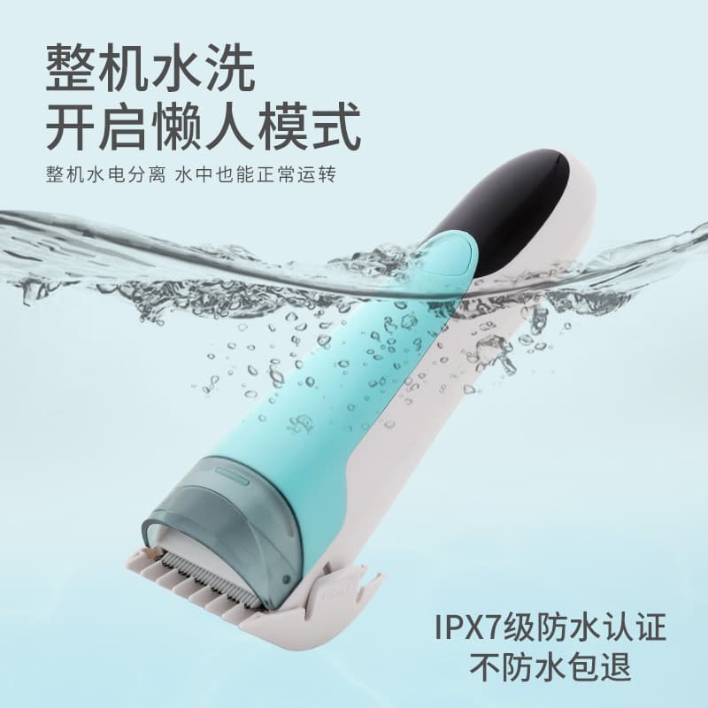 [(Cross-border trading), children's electric hair clipper for baby] - imagem 2