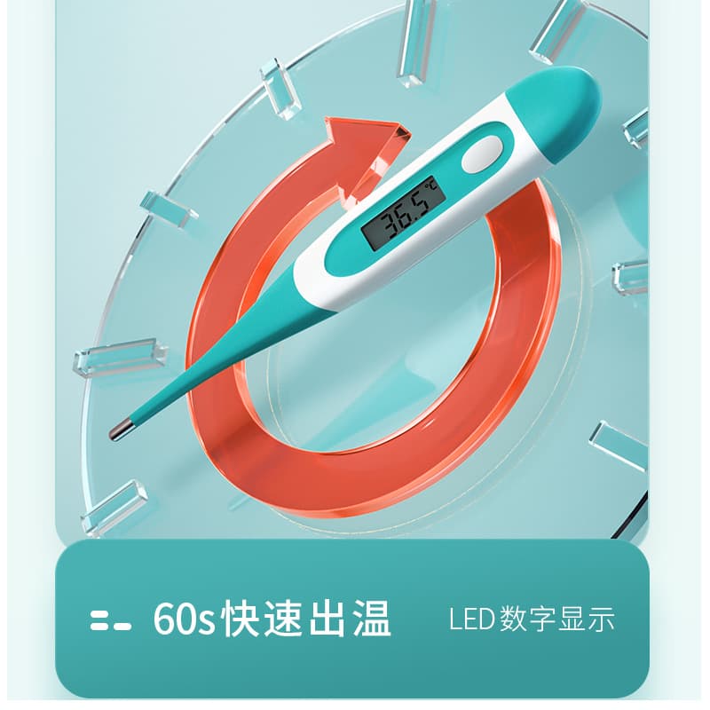 海氏海诺 Termômetro oral infantil eletrônico para estudantes - imagem 2