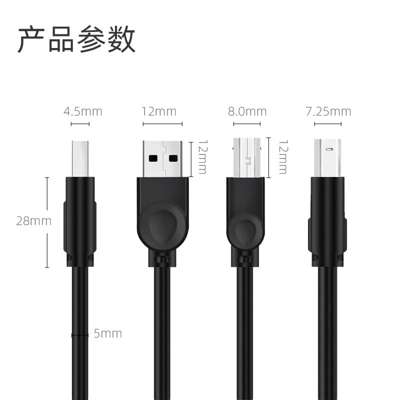 Cabo de dados de impressão usb preto núcleo de cobre 2.0 cabo de impressão escritório em casa dupla blindagem boca quadrada cabo de conversão de transmissão - imagem 5