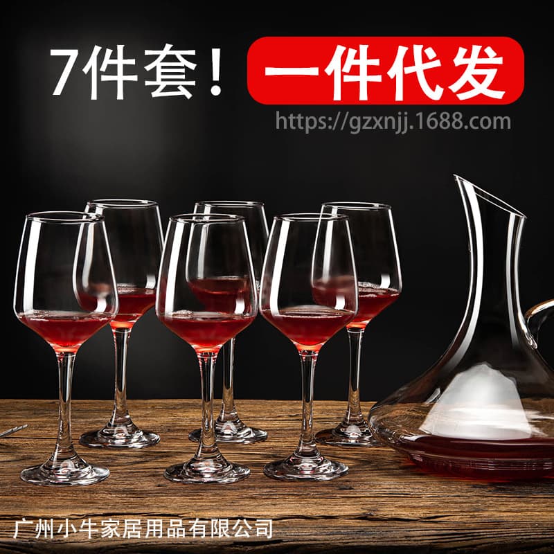 Copo de vinho de marca, conjunto de copos de vidro, decantador de vinho, estilo europeu, espessura aumentada, 7 peças - imagem 3