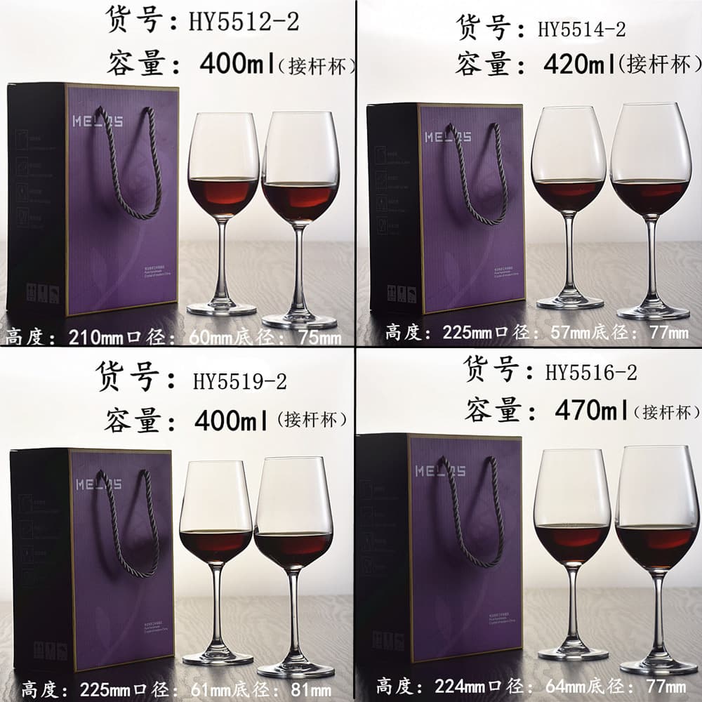 Copo de vinho, conjunto de copos, caixa de presente, 2 peças, com impressão do seu logotipo - imagem 5