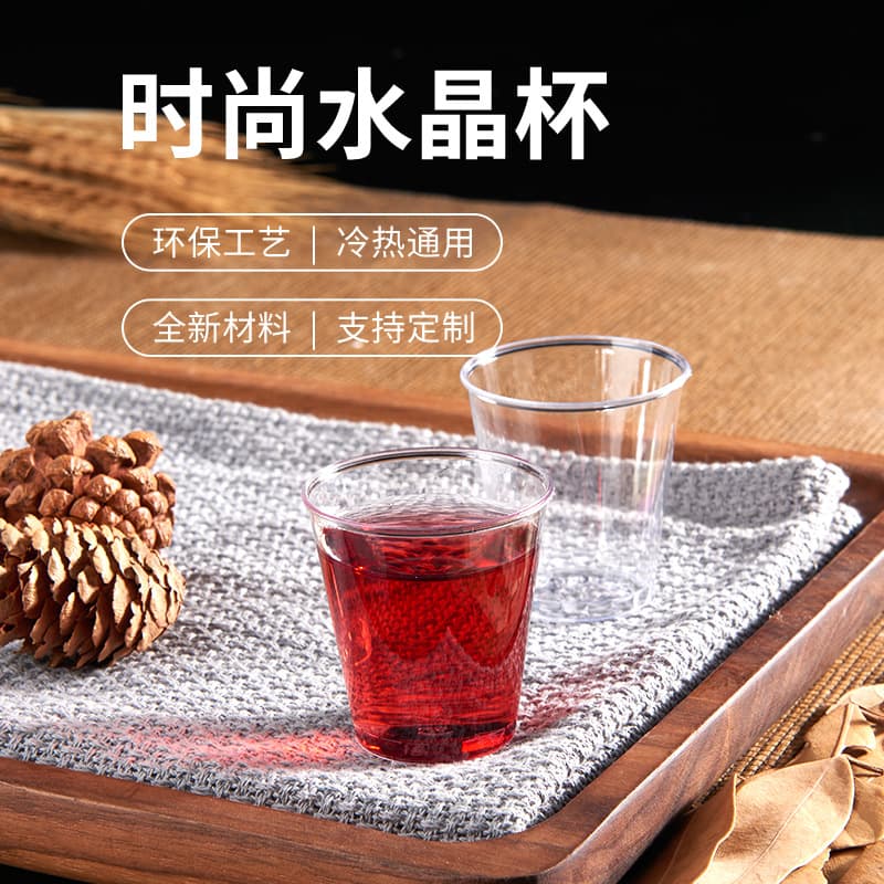 佳胜雅 Polipropileno de vidro transparente descartável, 50 ml, 5 onças, espessura aumentada - imagem 3