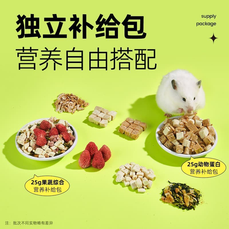 yee Hamster lote de comida de rato comida de urso dourado comida de hamster florido comida de grãos anão atacado - imagem 5