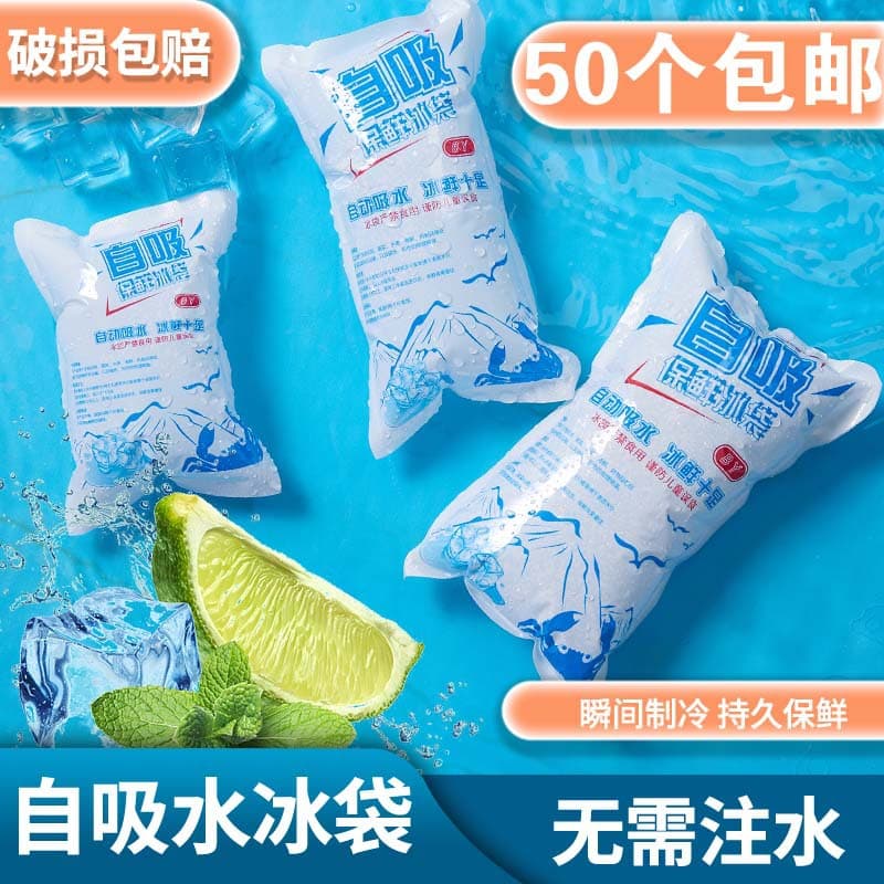 Saco de gelo de água autoabsorvente, saco de gelo descartável de frutas frescas expresso, fresco e refrigerado, reutilizável sem água - imagem 1