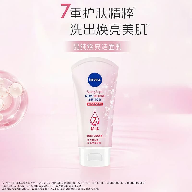 Nivea, leite de limpeza universal masculino de manchas pretas, antiacne, 100g, 150g - imagem 5