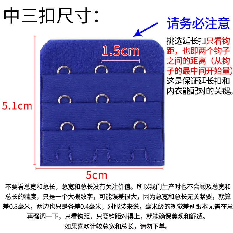 Gancho de ajuste de fivela intermediária de três fileiras, acessórios, espaçamento de 1.5cm, fivela de sutiã estendida, conexão traseira feminina, gancho de extensão de sutiã de 3 fileiras - imagem 3