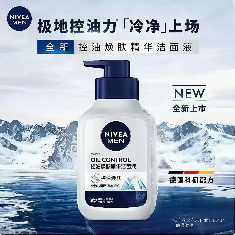 Nivea, leite de limpeza universal hidratante suave masculino para lavagem do rosto, controle de brilho oleoso, antiacne - imagem 4