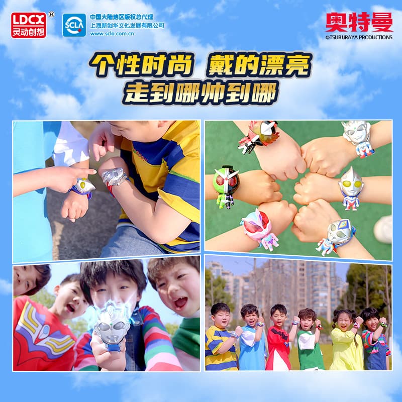 灵动 Ultra, genuíno Ultraman Tiga, relógio, transformador infantil para meninos e meninas, brinquedo eletrônico - imagem 4