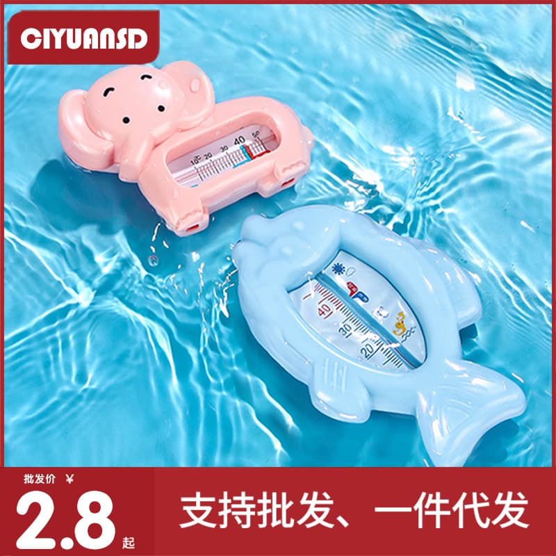 Produto de higiene para bebês, termômetro infantil para banho em tenra idade, medição de temperatura - imagem 1