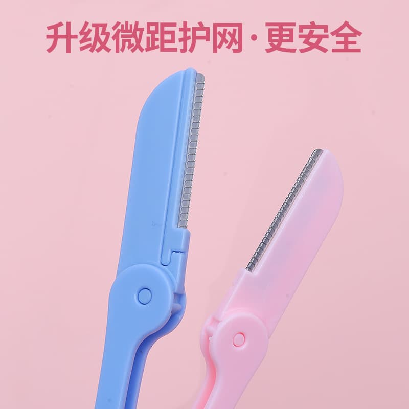 [厂家女用微距刮毛刀片美妆工具可折叠式防刮伤修眉刀刮眉器批发] - imagem 5