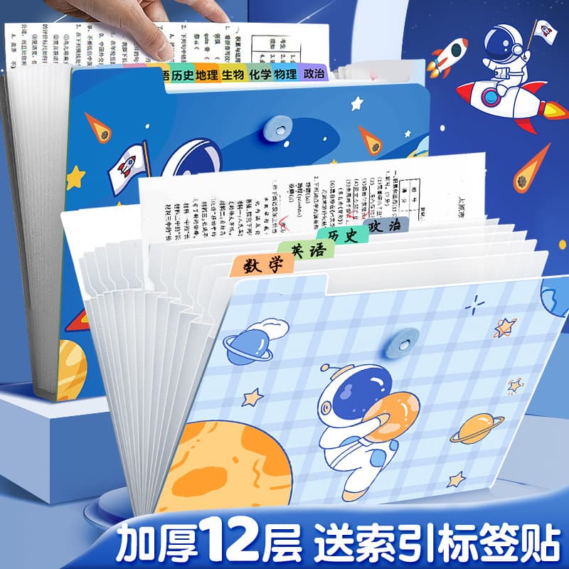 Órgão espaçoso de desenho animado, bolsa, papelaria, sistema de armazenamento para pastas, 12 andares - imagem 3
