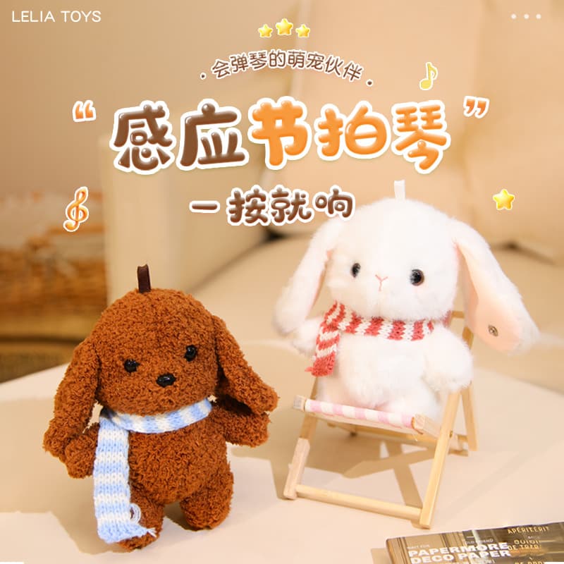 乐吉儿 Boneca de indução, piano interativo, coelho de pelúcia, pingente - imagem 1