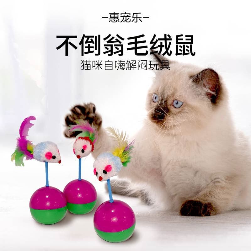 Brinquedo, boneca rechonchuda interativa de pelúcia para treinamento, gato, animal de estimação - imagem 1