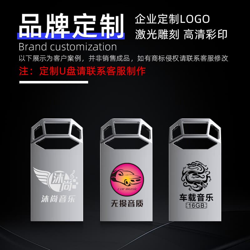 Unidade flash USB pequena, 64G, 128G, 32G, 016G, G3, personalizada - imagem 5